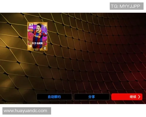 实况足球球星抽卡技巧全解析提升抽卡概率必看攻略 实况足球球星抽卡技巧全解析提升抽卡概率必看攻略