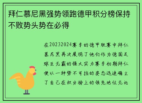 /uploads/images/20250519/bai-ren-mu-ni-hei-qiang-shi-ling-pao-de-jia-ji-fen-bang-bao-chi-bu-bai-shi-tou-shi-zai-bi-dei.webp